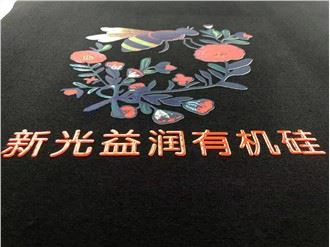 Tinta Silikon Mencetak Gambar Warna-warni Pada Kain